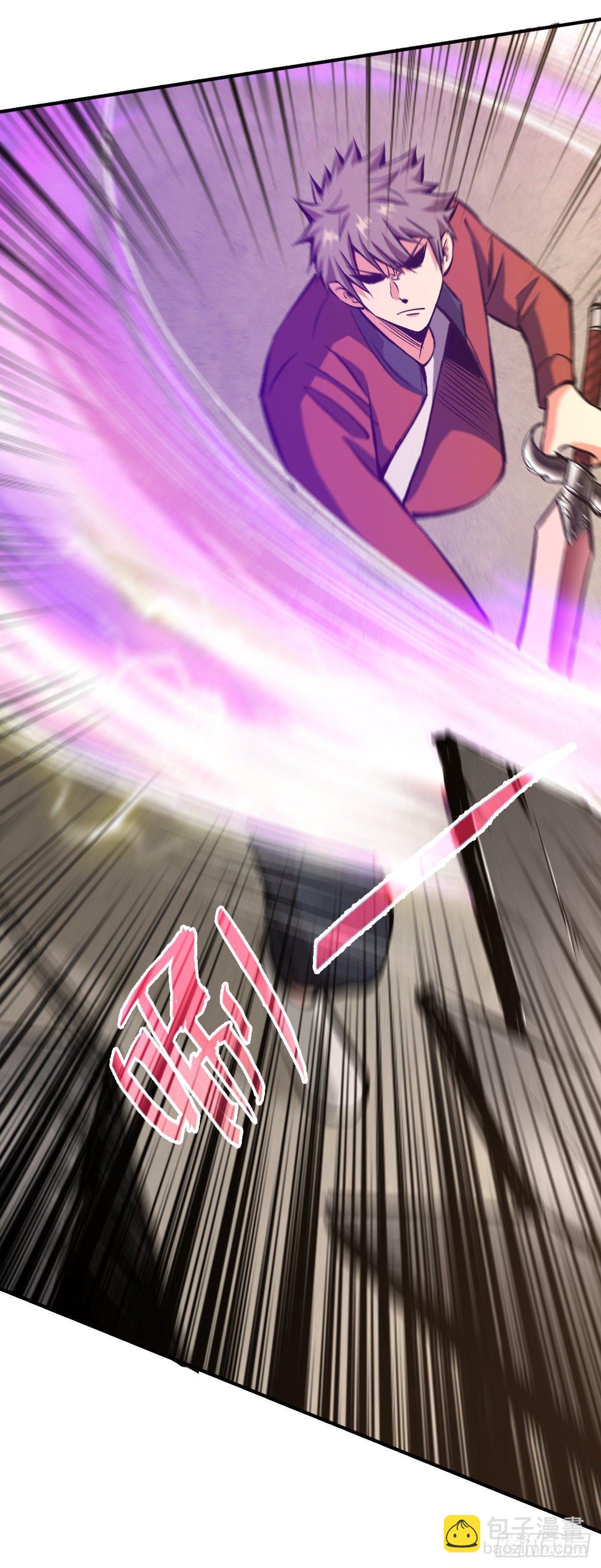 重回末世當大佬 - 職業：聖賢 - 1