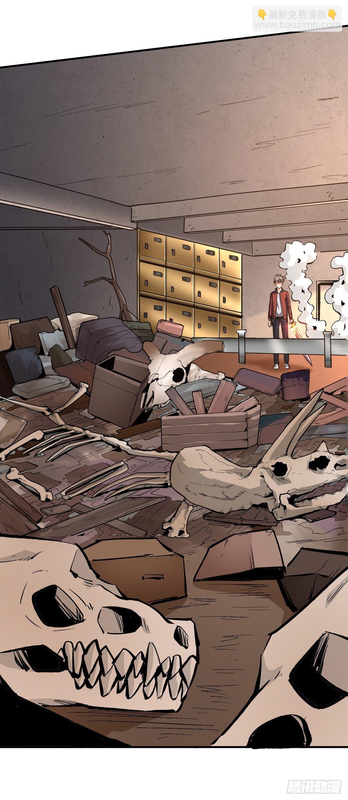 重回末世當大佬 - 職業：聖賢 - 2