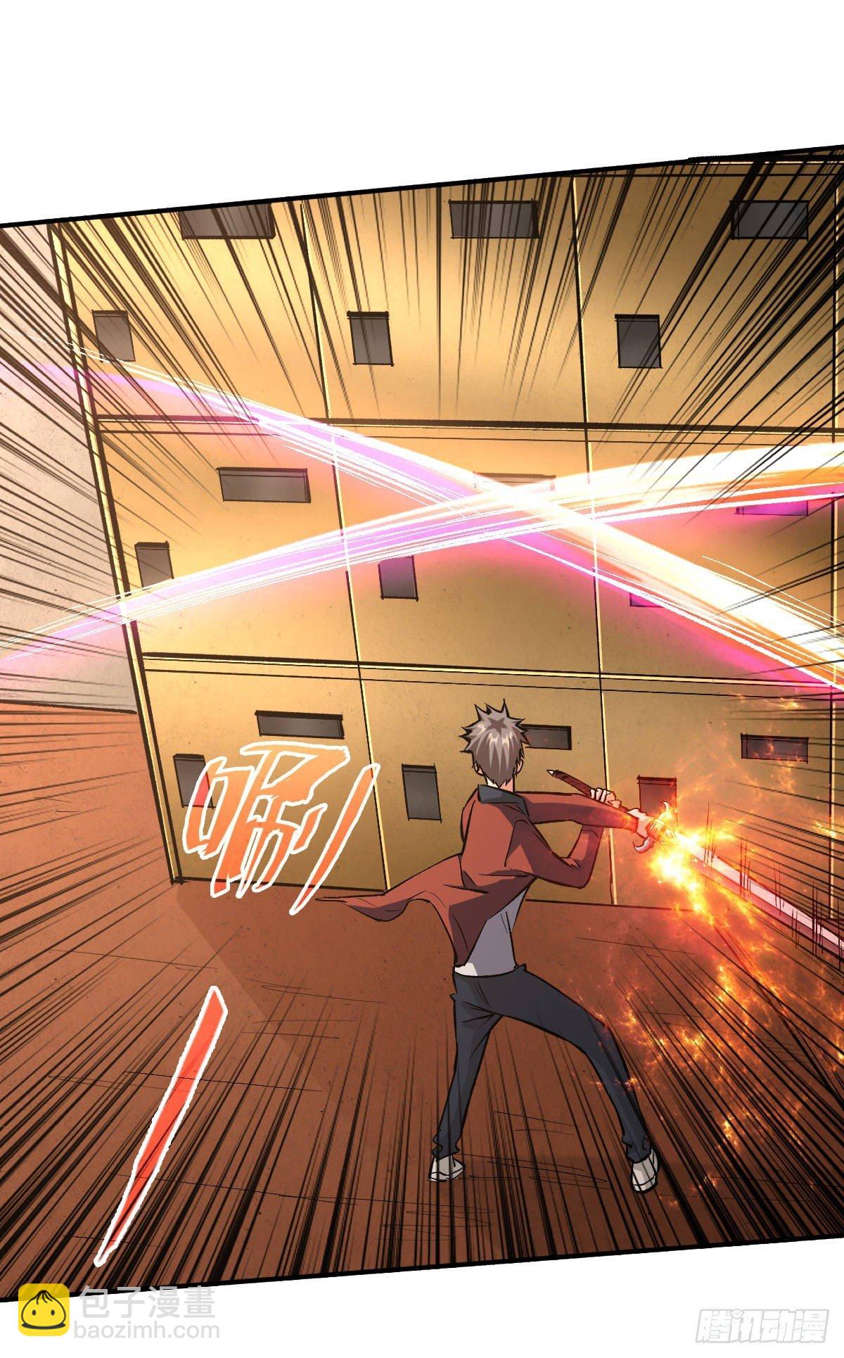 重回末世當大佬 - 職業：聖賢 - 4