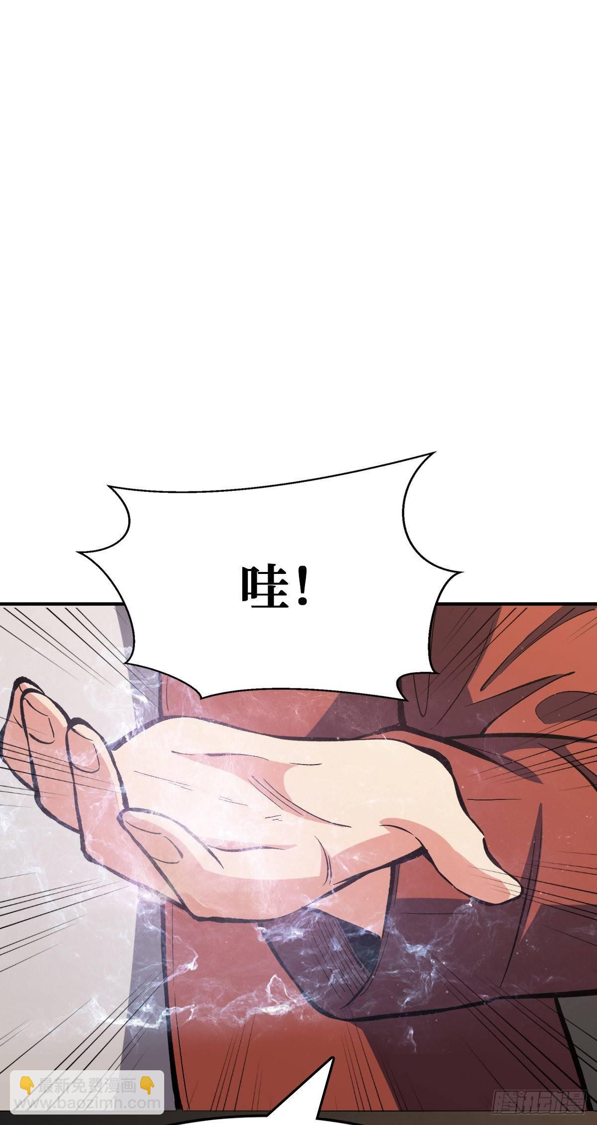 重回末世當大佬 - 職業：聖賢 - 6