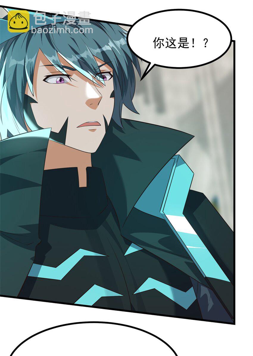 重回末世當大佬 - 320 一切都該結束了 - 4