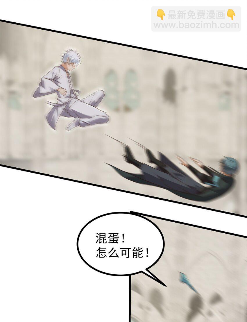 重回末世當大佬 - 320 一切都該結束了 - 2