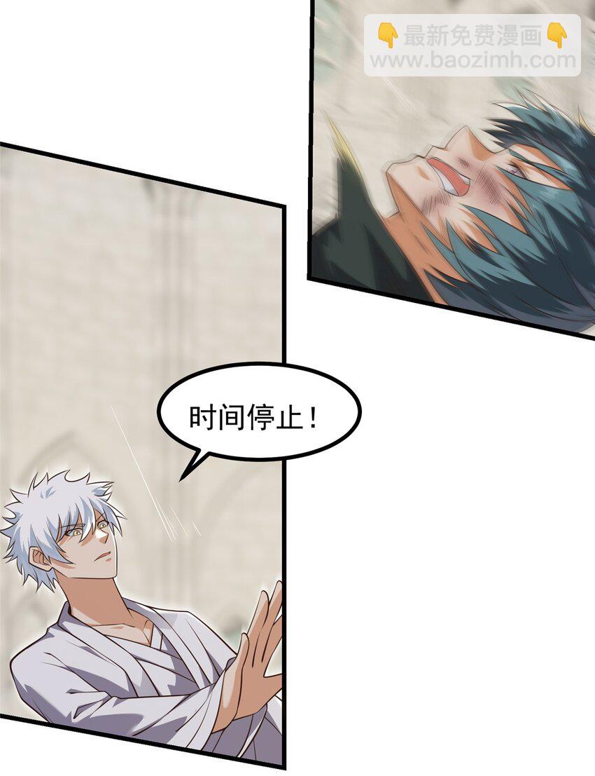 重回末世當大佬 - 320 一切都該結束了 - 3