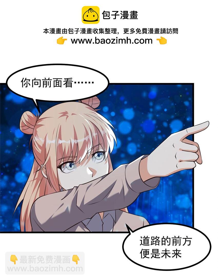 重回末世當大佬 - 320 一切都該結束了 - 2