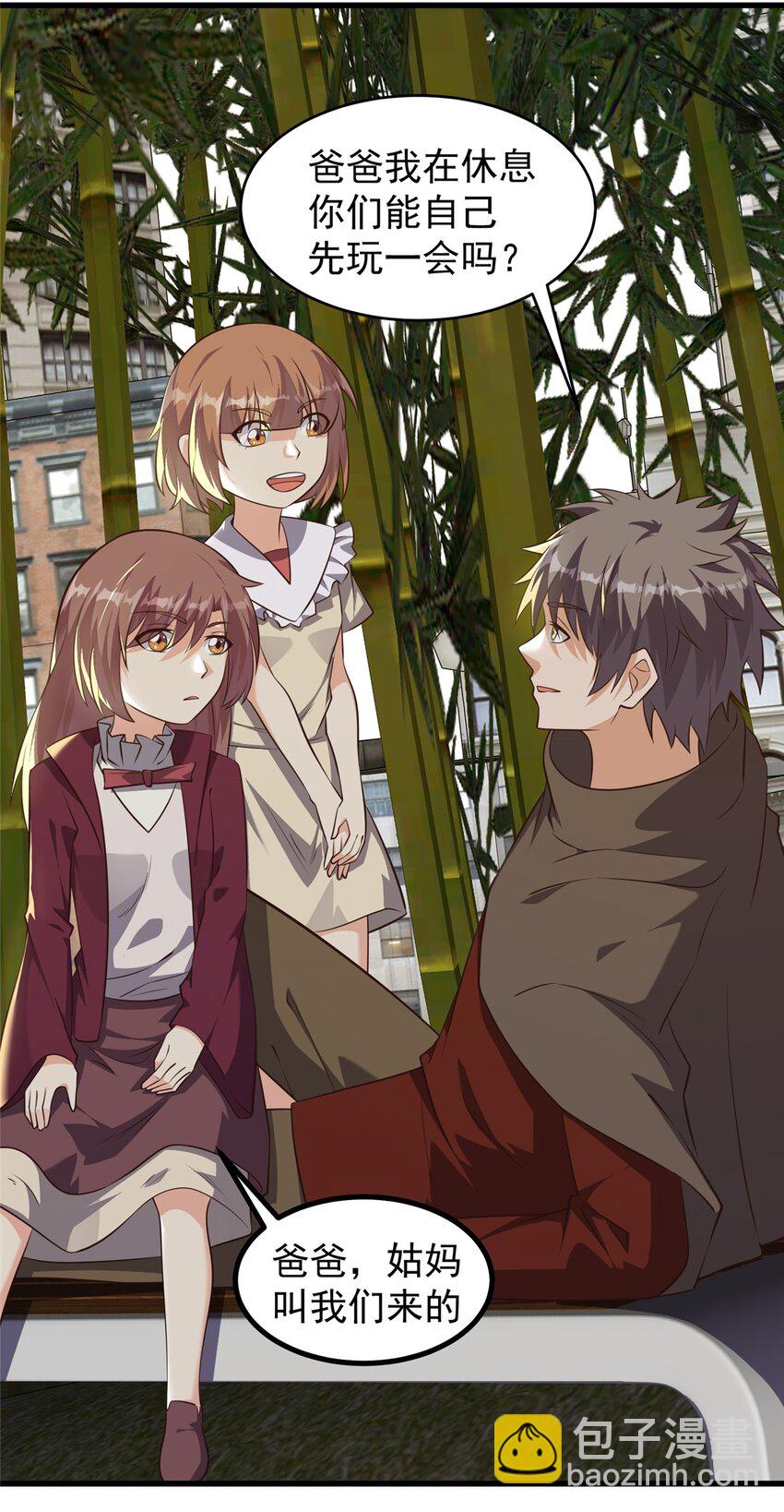 重回末世當大佬 - 320 一切都該結束了 - 5