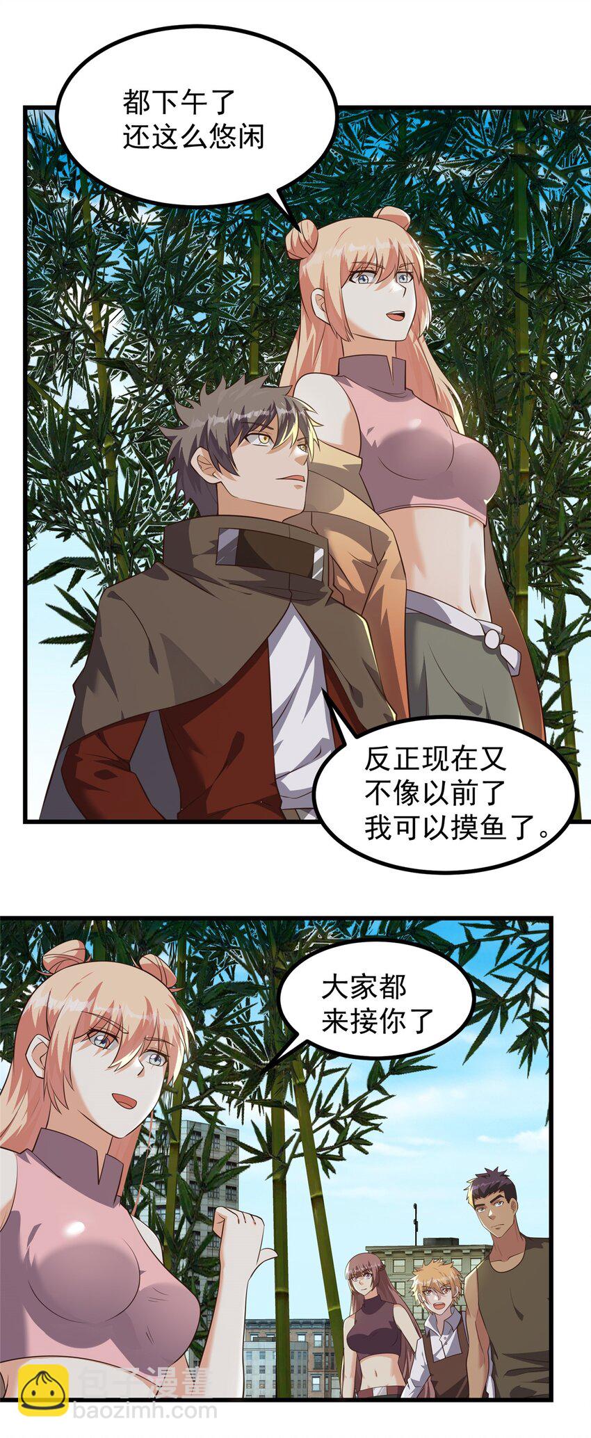 重回末世當大佬 - 320 一切都該結束了 - 6