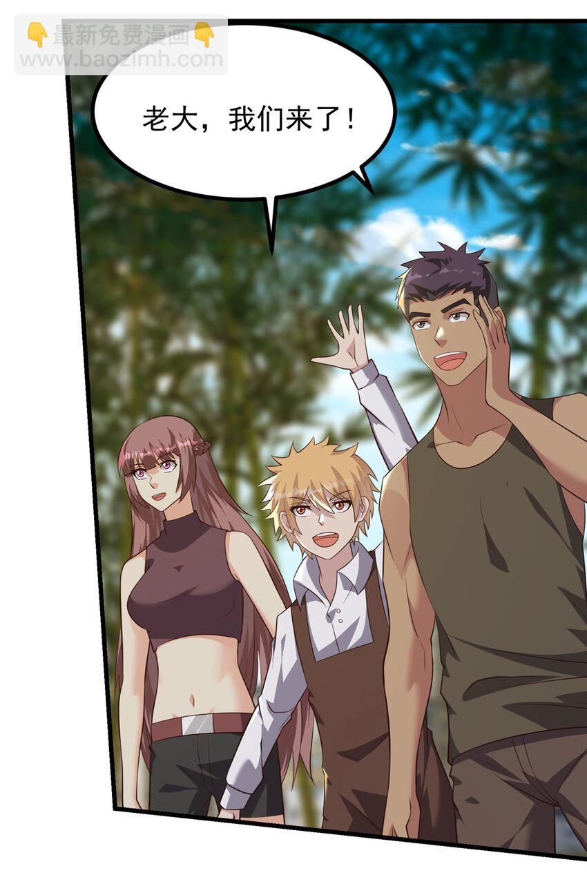 重回末世當大佬 - 320 一切都該結束了 - 1