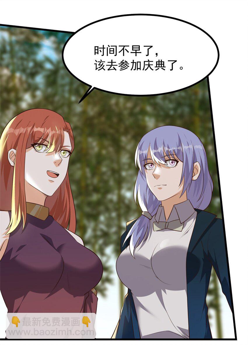 重回末世當大佬 - 320 一切都該結束了 - 2