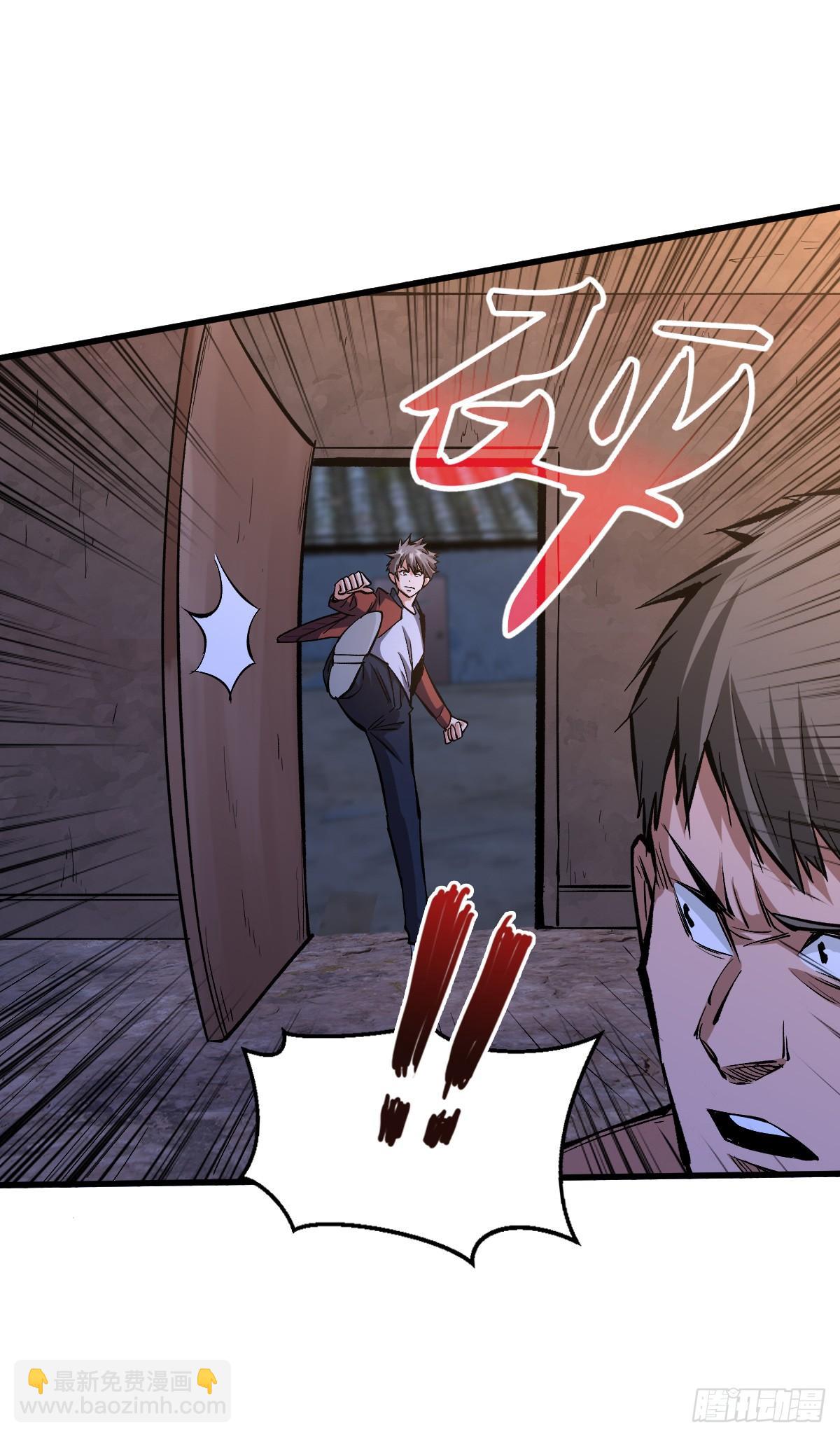 重回末世當大佬 - 神樹 - 6