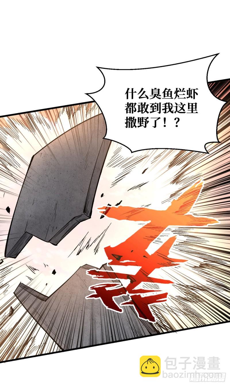 重回末世當大佬 - 曇花一現 - 4