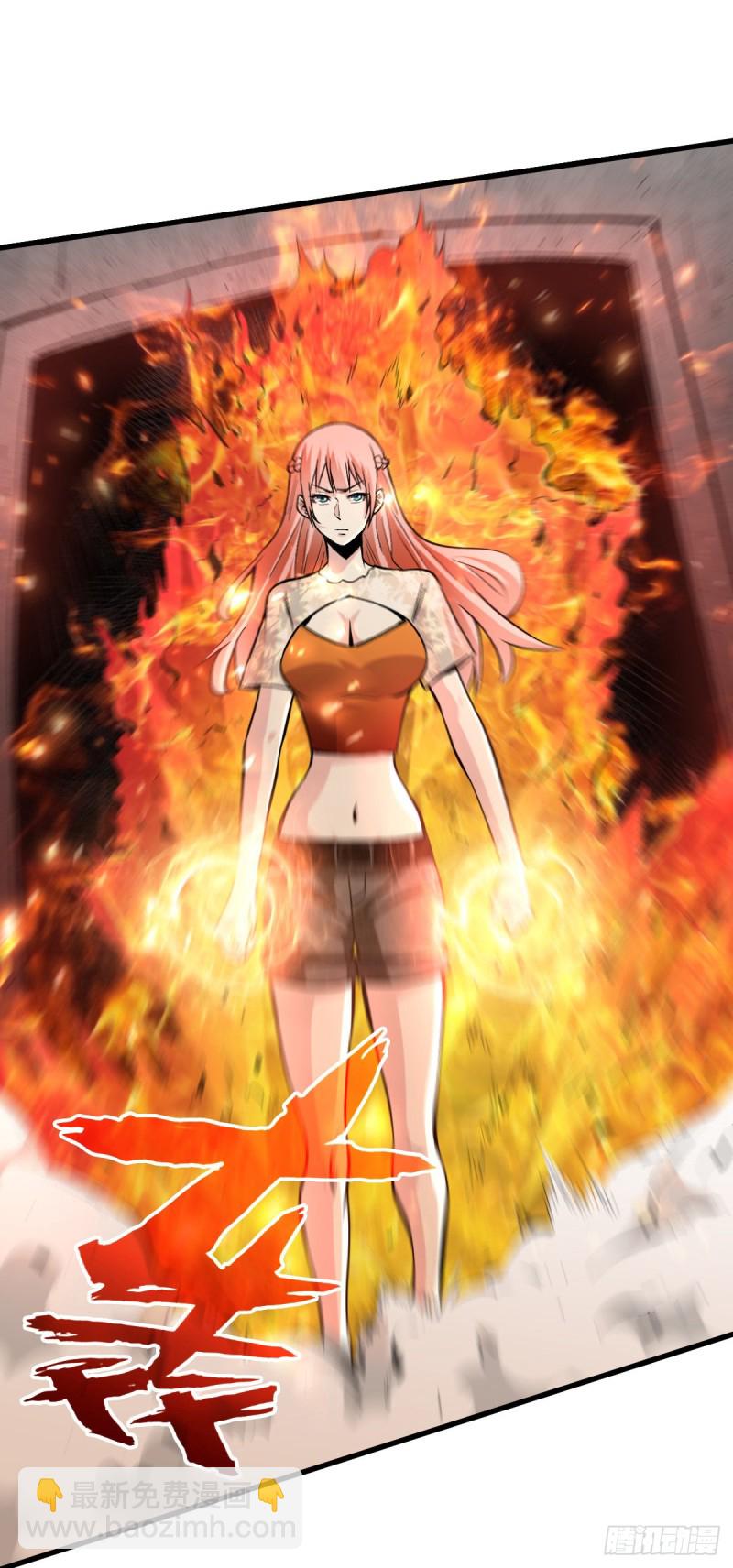 重回末世當大佬 - 曇花一現 - 5