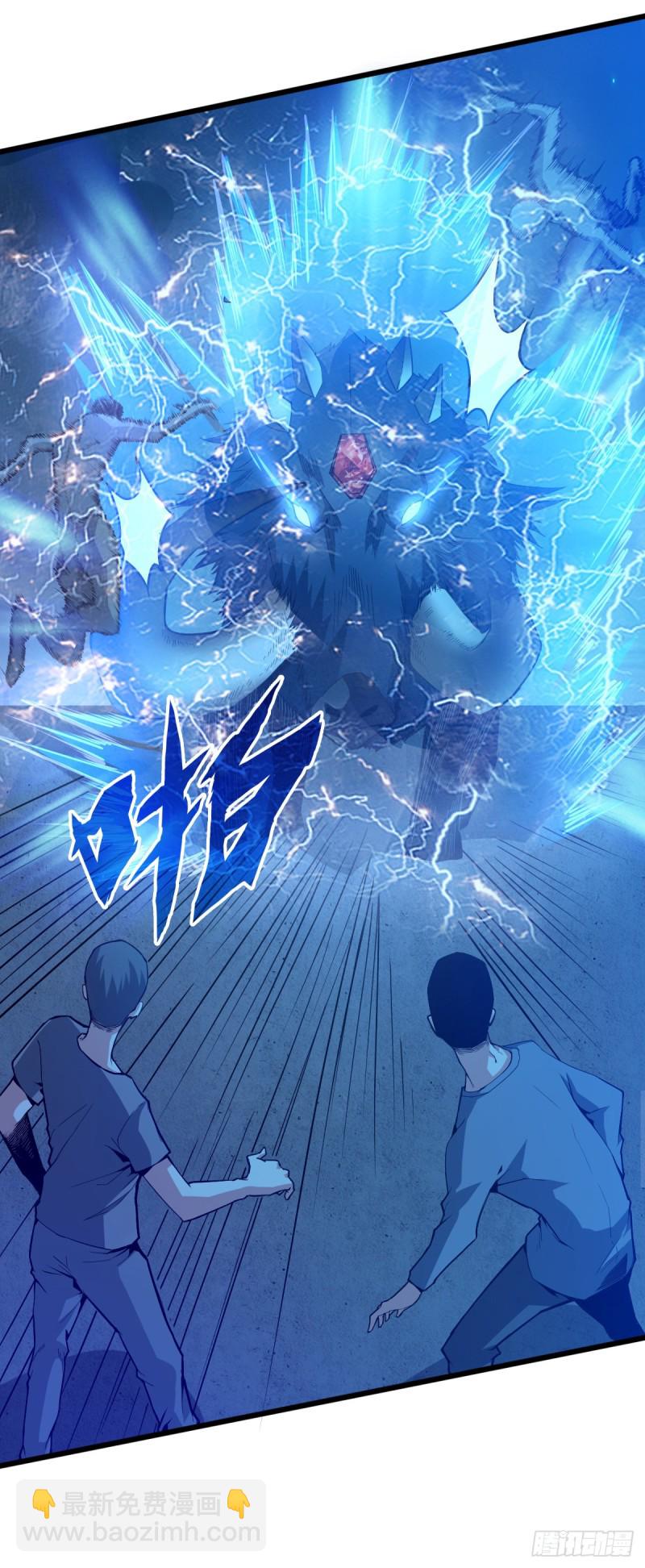 重回末世當大佬 - 變異野豬 - 2