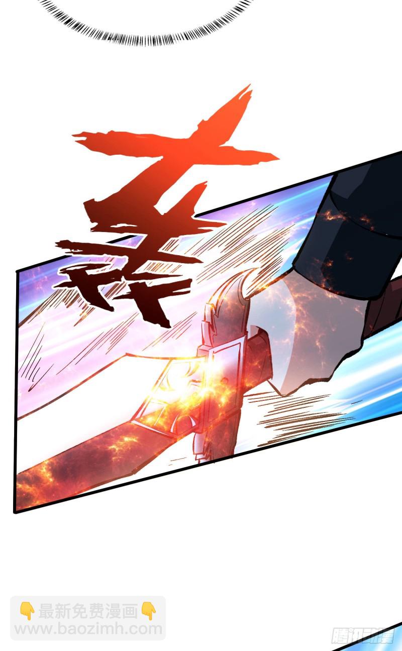 重回末世當大佬 - 變異野豬 - 1