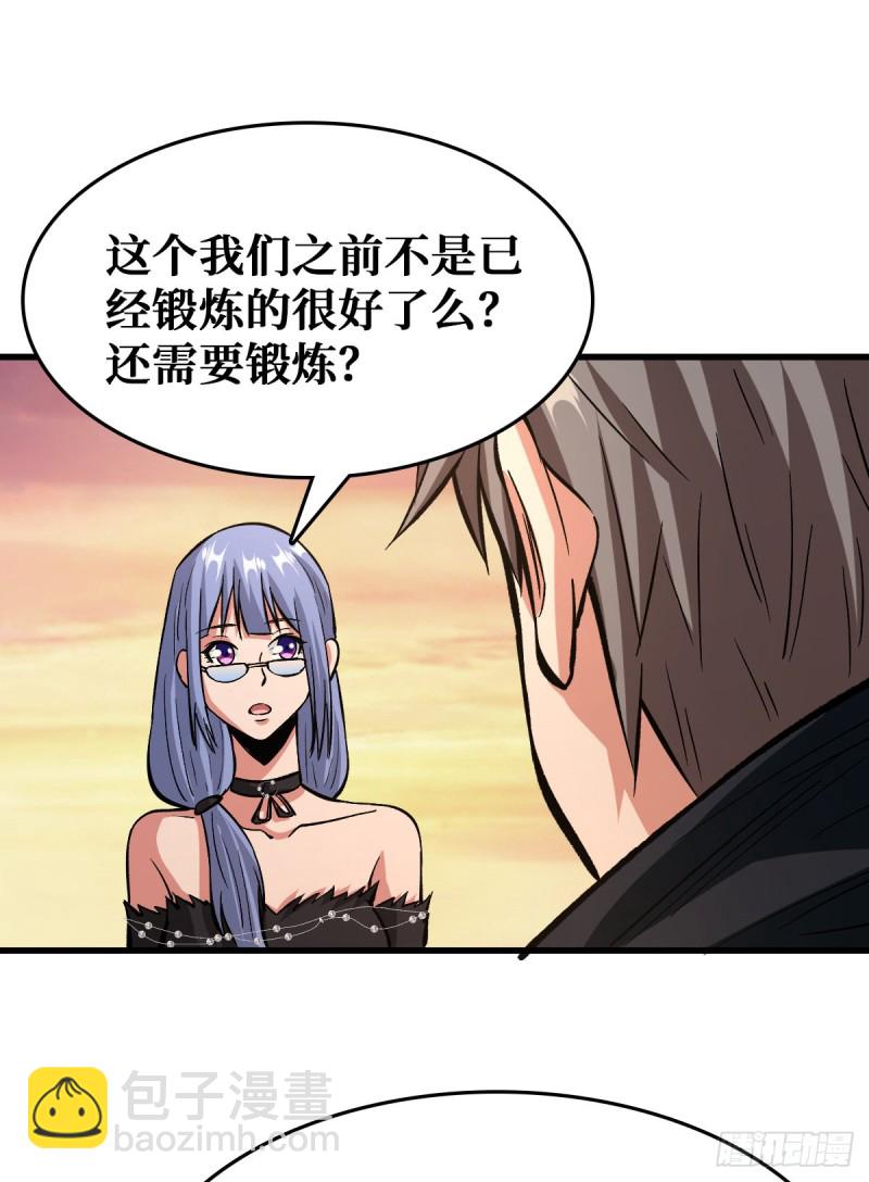 重回末世當大佬 - 變異野豬 - 2