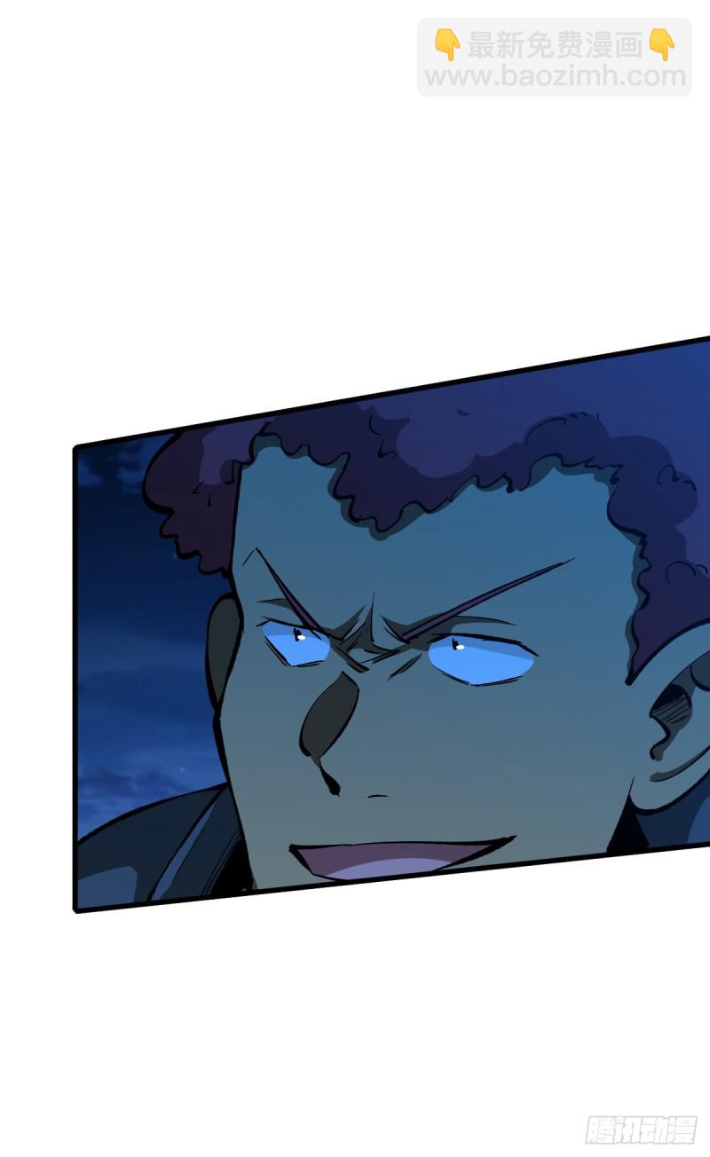 重回末世當大佬 - 無路可退 - 5