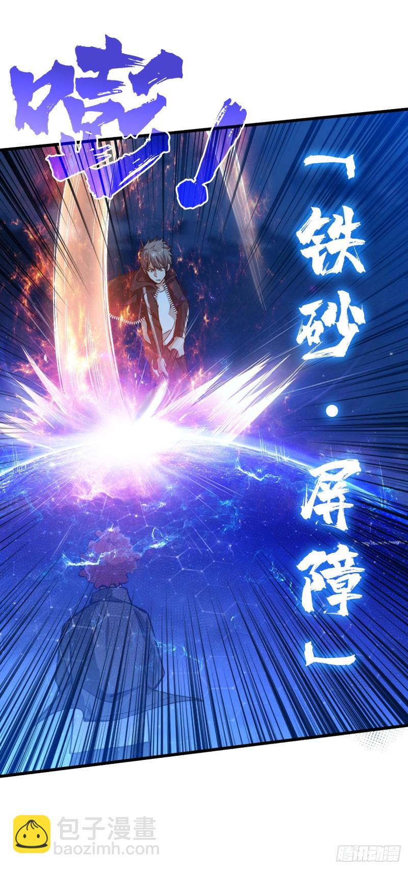 重回末世當大佬 - 無路可退 - 6