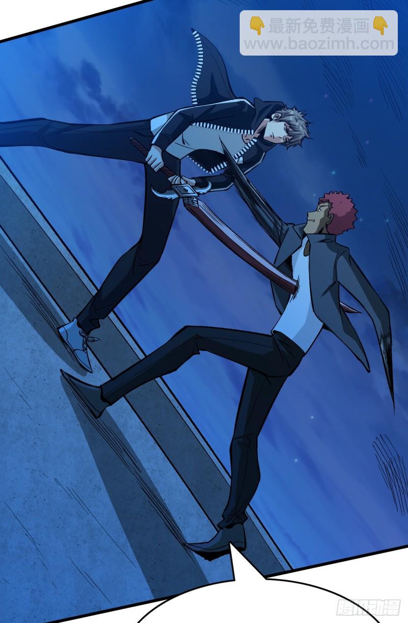 重回末世當大佬 - 無路可退 - 3