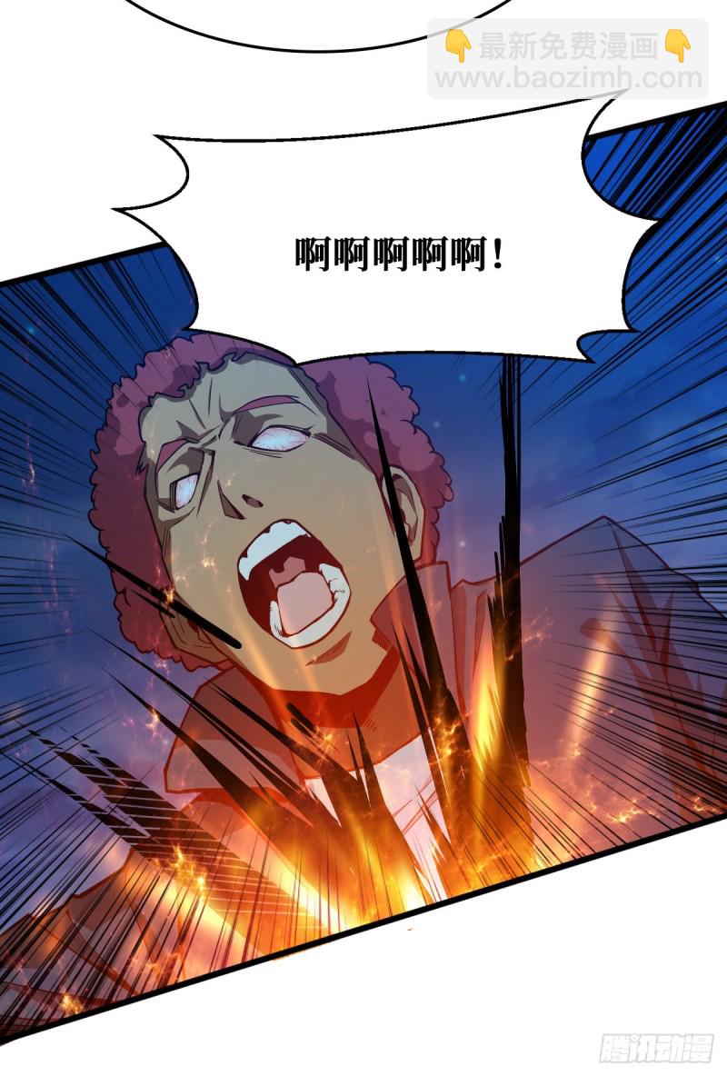 重回末世當大佬 - 無路可退 - 2