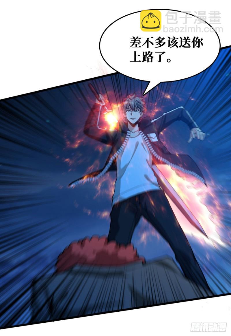 重回末世當大佬 - 無路可退 - 3