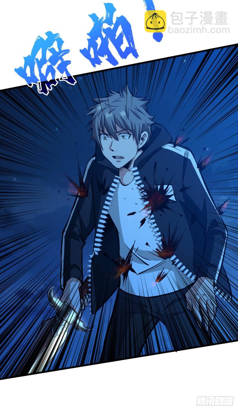 重回末世當大佬 - 無路可退 - 2