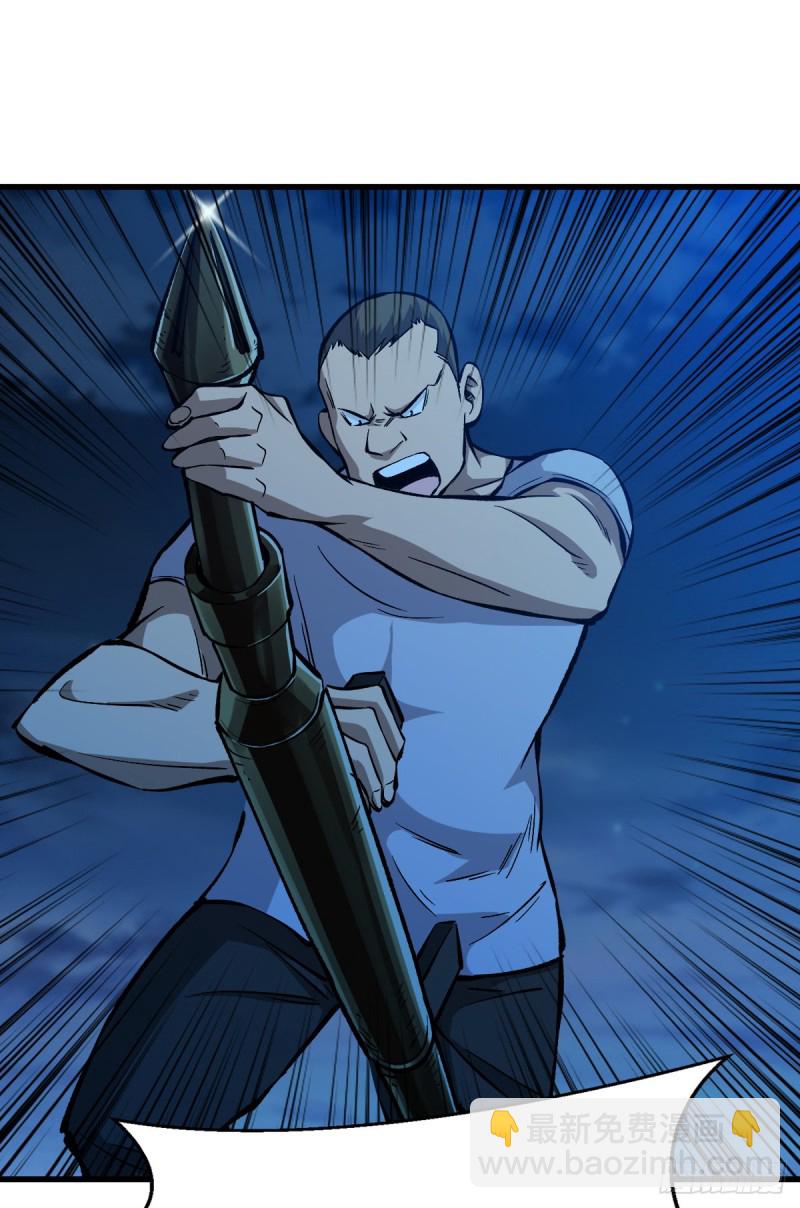 重回末世當大佬 - 無路可退 - 4