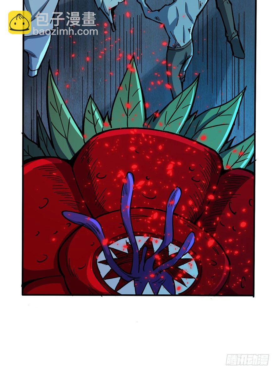 重回末世當大佬 - 隱藏的危機 - 4