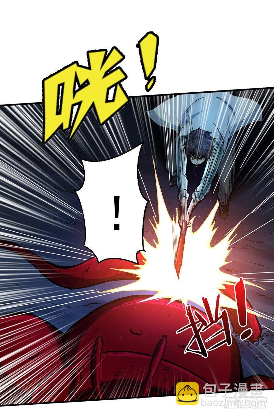 重回末世當大佬 - 隱藏的危機 - 7