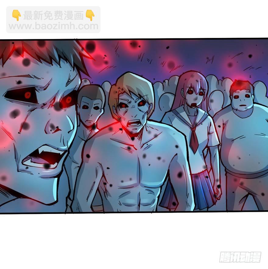 重回末世當大佬 - 隱藏的危機 - 3