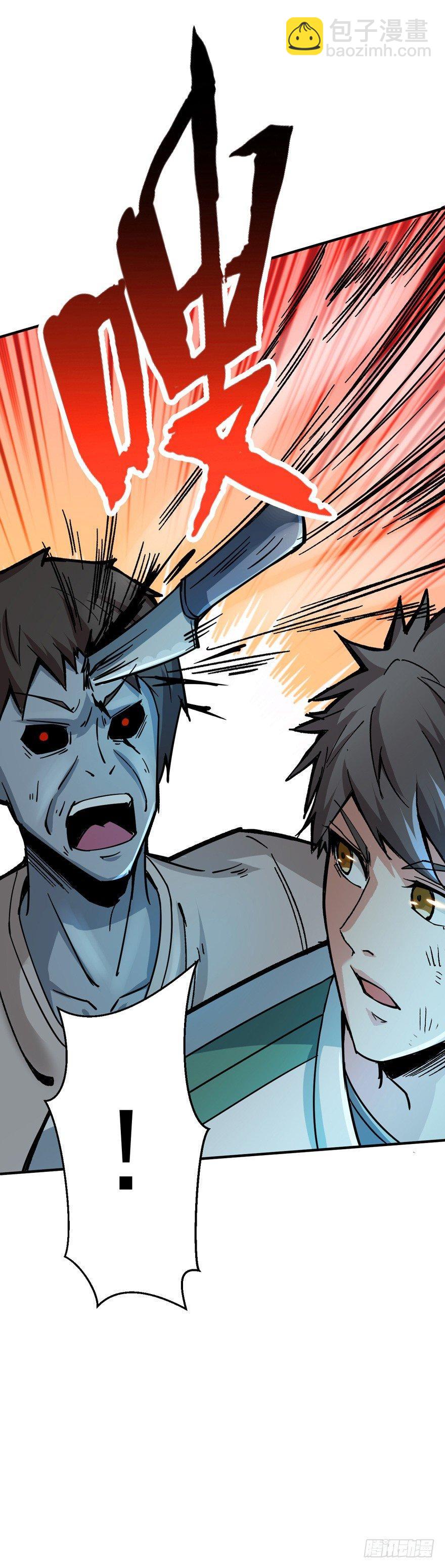 重回末世當大佬 - 隱藏的危機 - 6