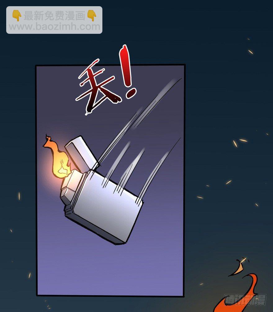 重回末世當大佬 - 隱藏的危機 - 1