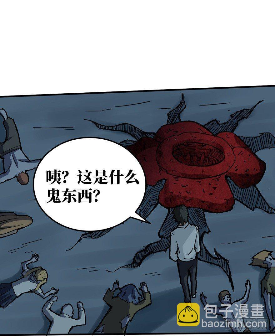 重回末世當大佬 - 隱藏的危機 - 2