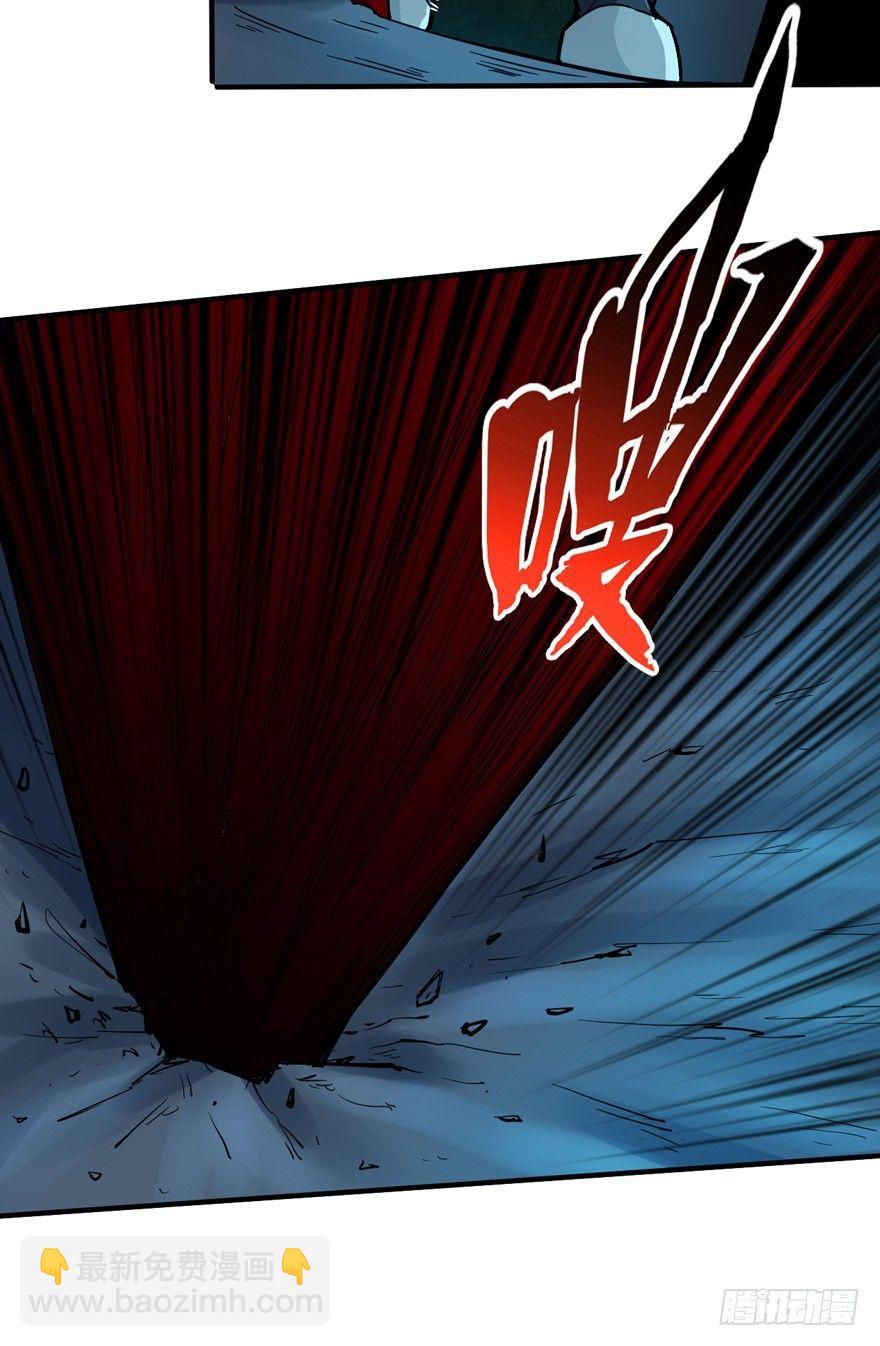 重回末世當大佬 - 隱藏的危機 - 4