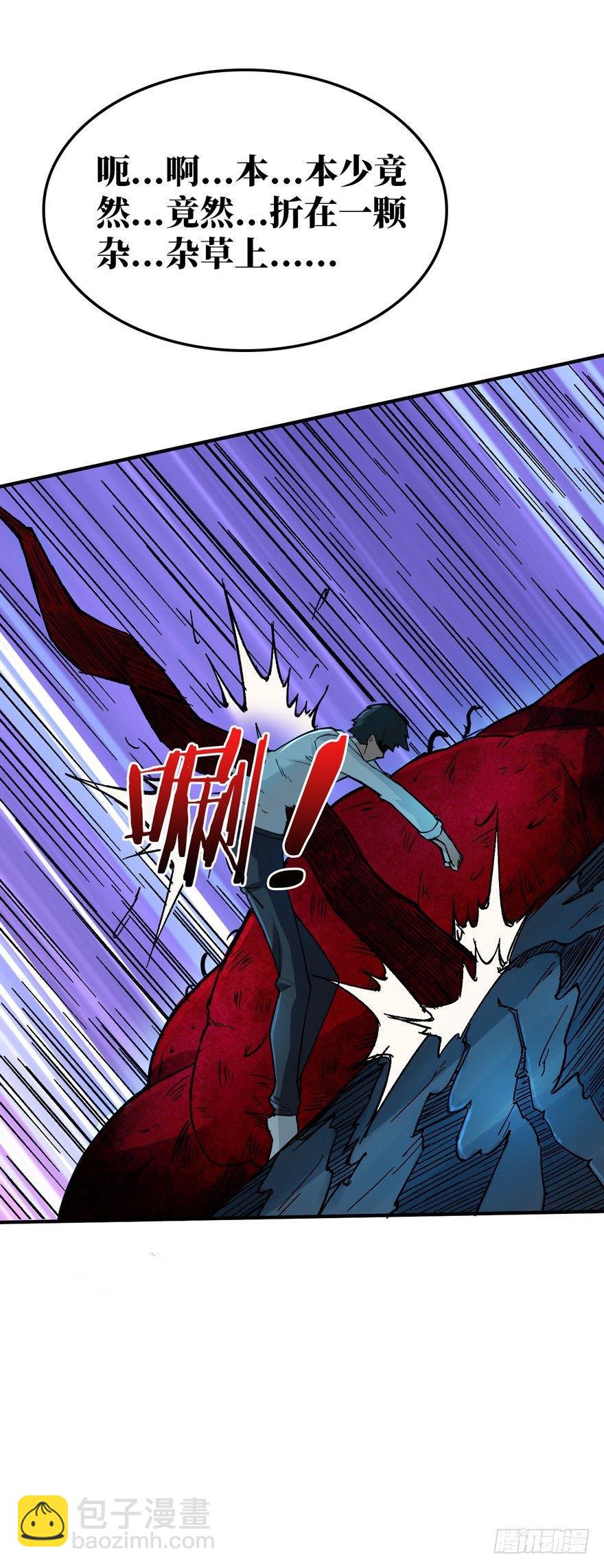 重回末世當大佬 - 隱藏的危機 - 6