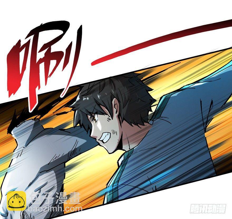 重回末世當大佬 - 隱藏的危機 - 1