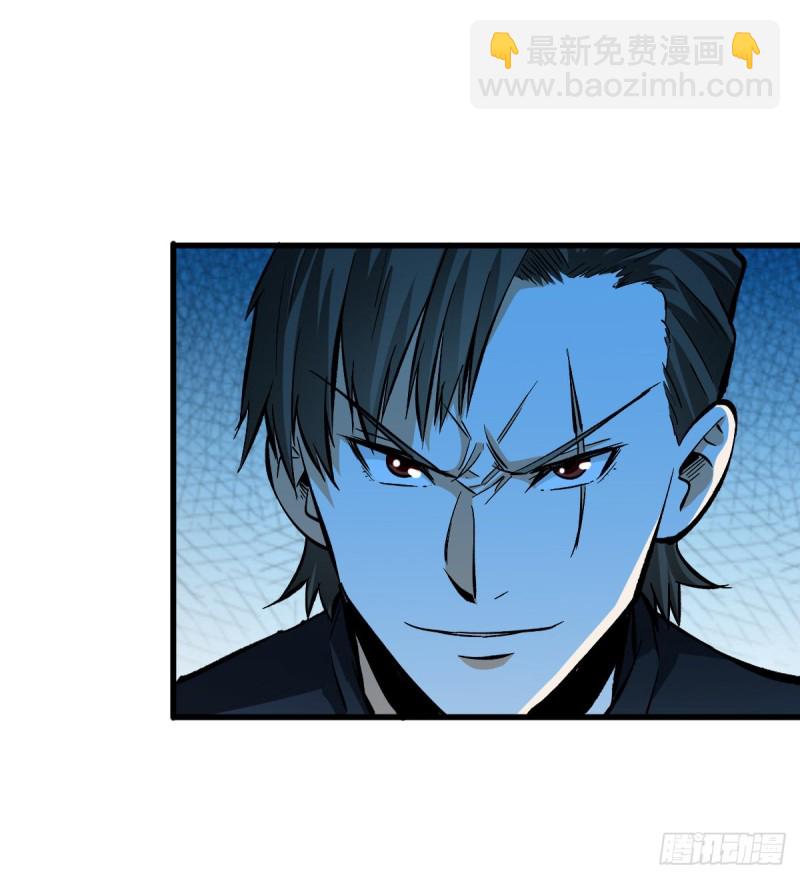 重回末世當大佬 - 異能釋放 - 5