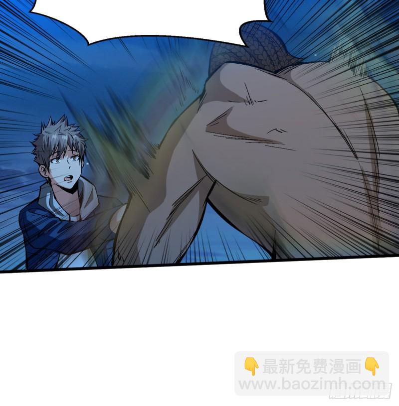 重回末世當大佬 - 異能釋放 - 2