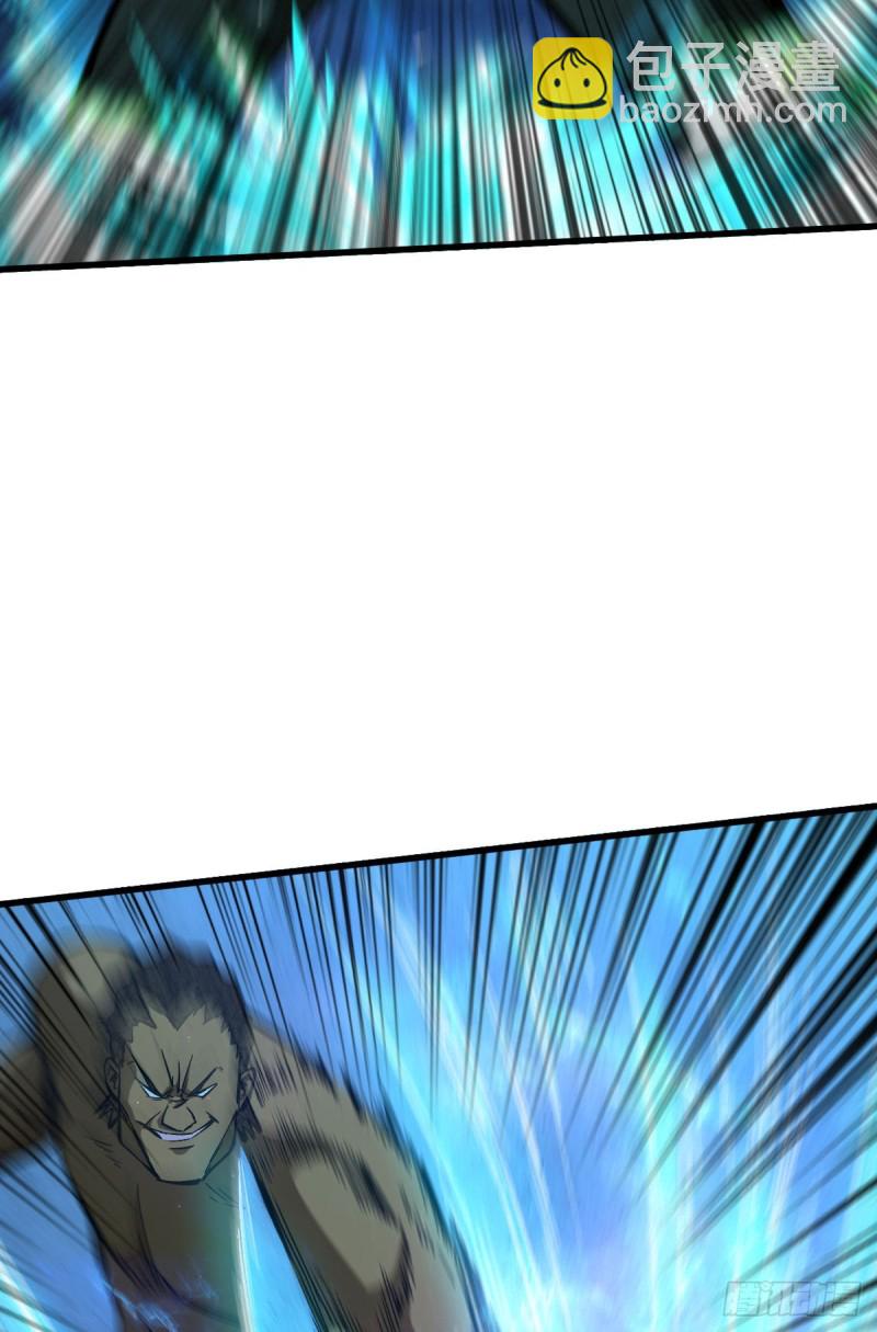 重回末世當大佬 - 異能釋放 - 4