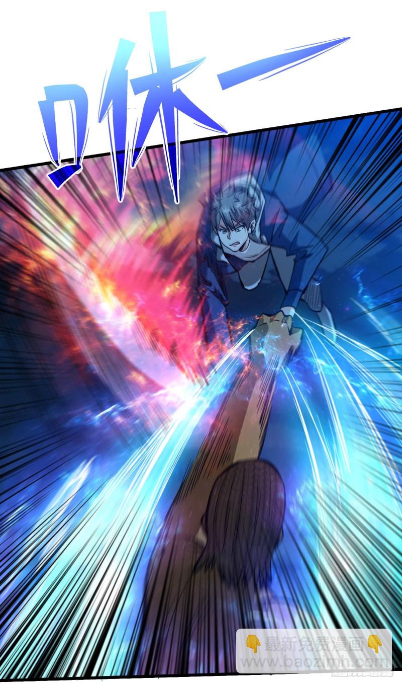 重回末世當大佬 - 異能釋放 - 6