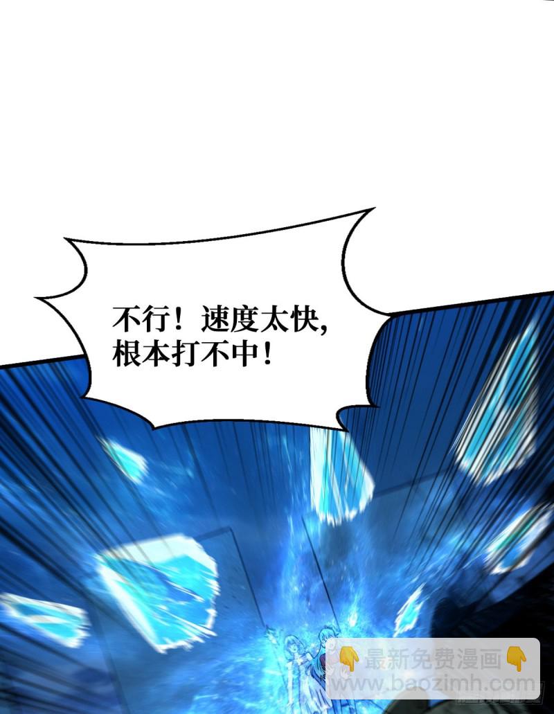 重回末世當大佬 - 異能釋放 - 3