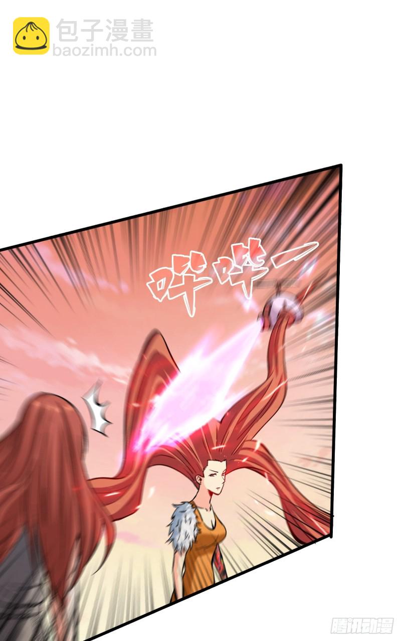 重回末世當大佬 - 老大 - 4