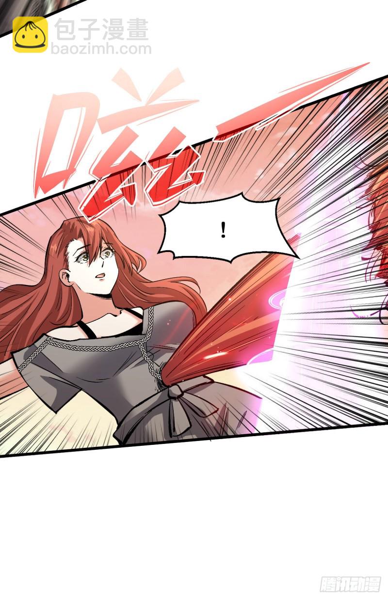 重回末世當大佬 - 老大 - 5