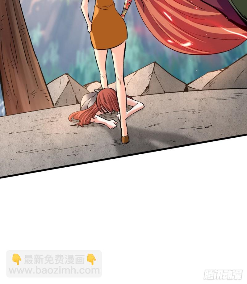 重回末世當大佬 - 老大 - 4