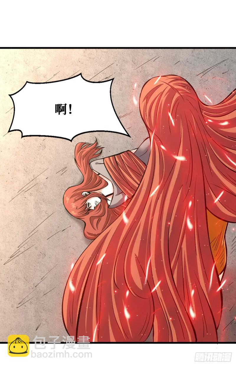 重回末世當大佬 - 老大 - 2