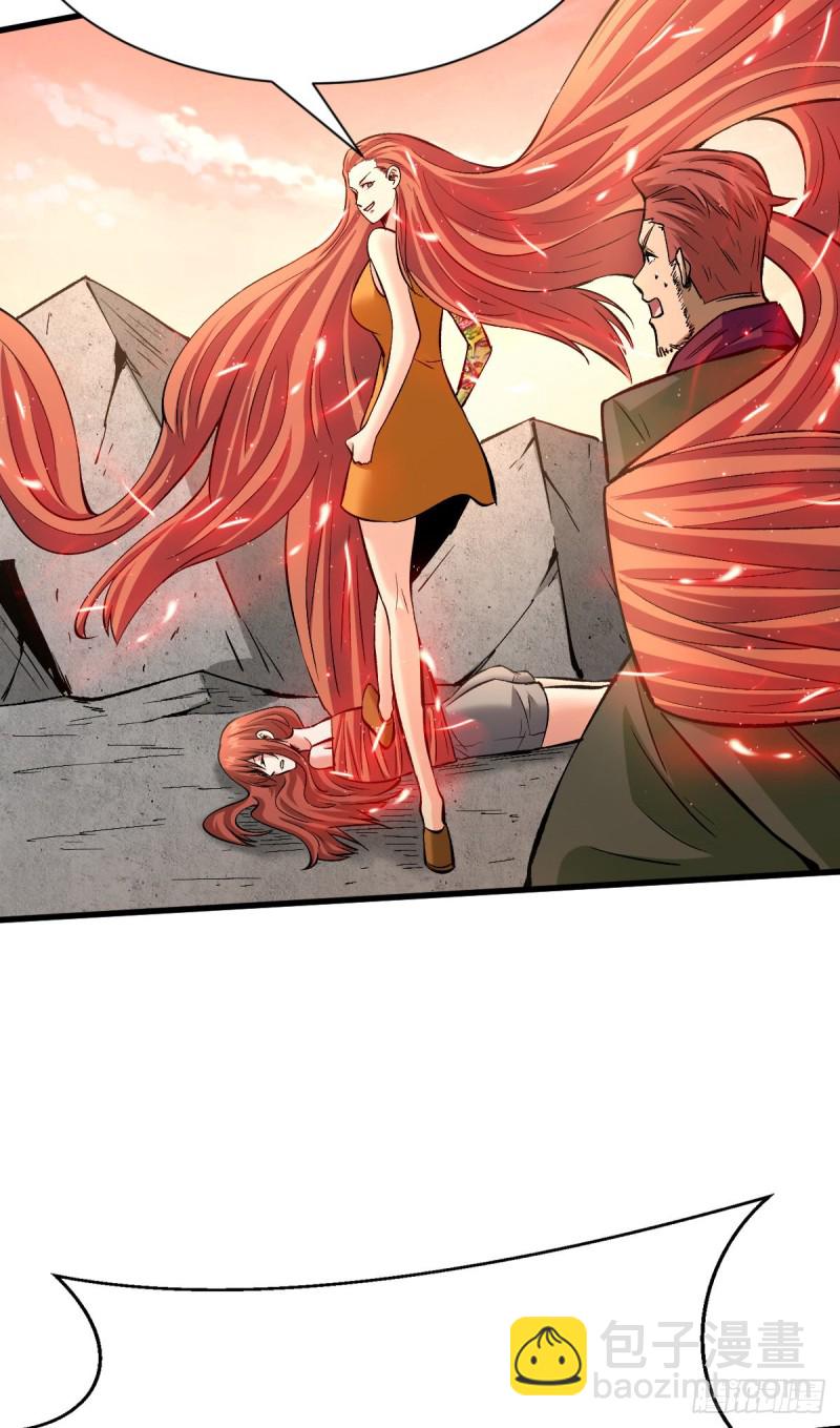 重回末世當大佬 - 老大 - 5