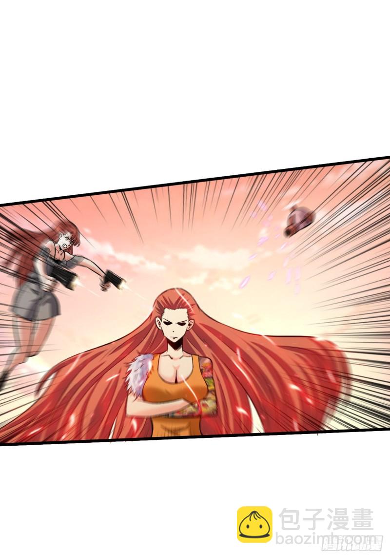 重回末世當大佬 - 老大 - 3