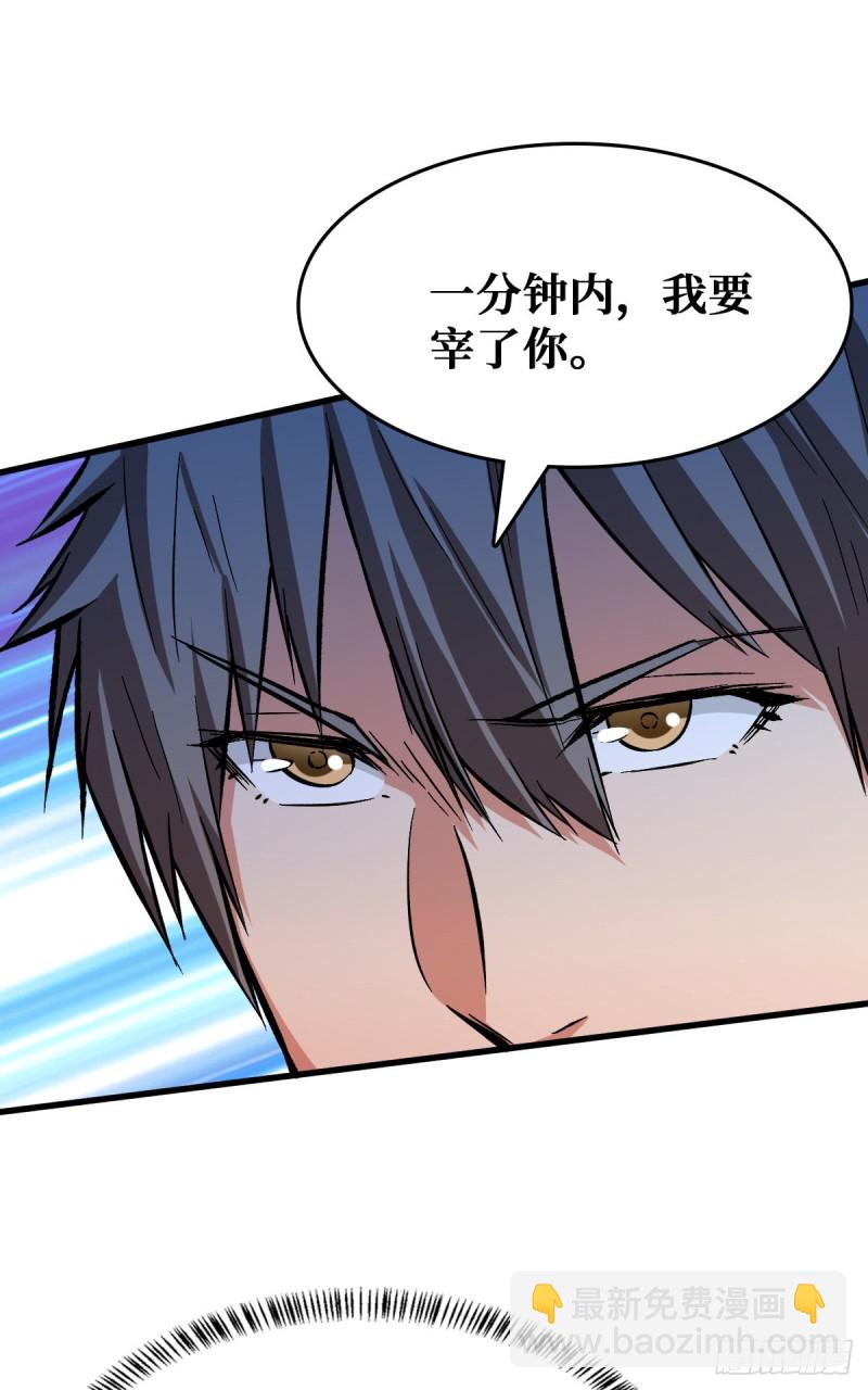 重回末世當大佬 - 老大 - 1