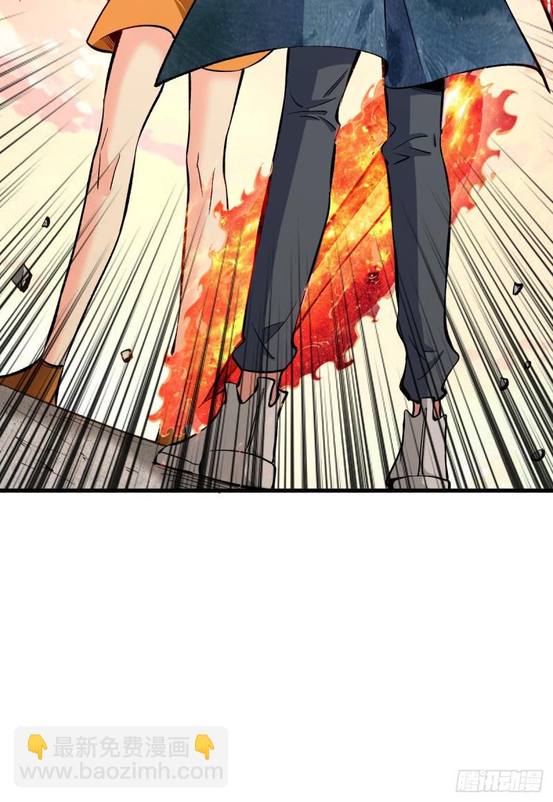 重回末世當大佬 - 老大 - 3