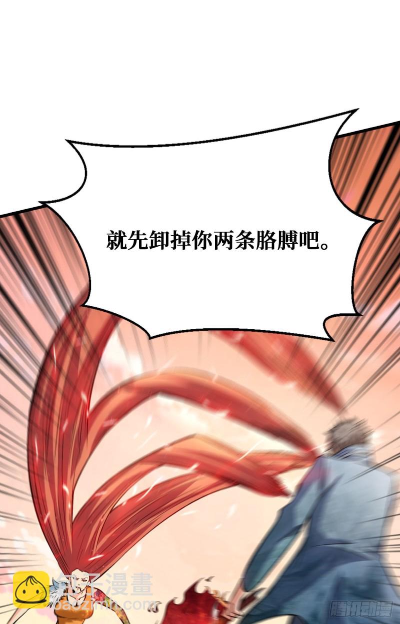 重回末世當大佬 - 老大 - 6