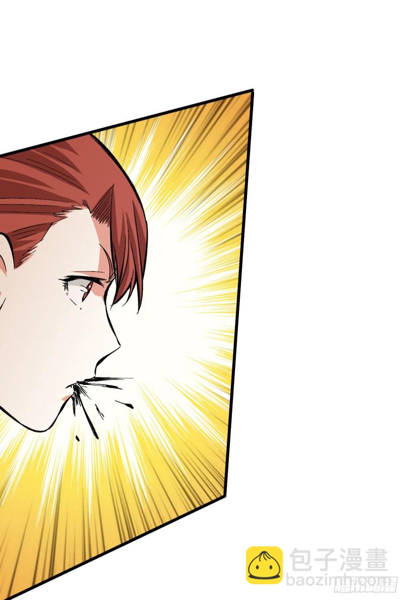 重回末世當大佬 - 老大 - 1