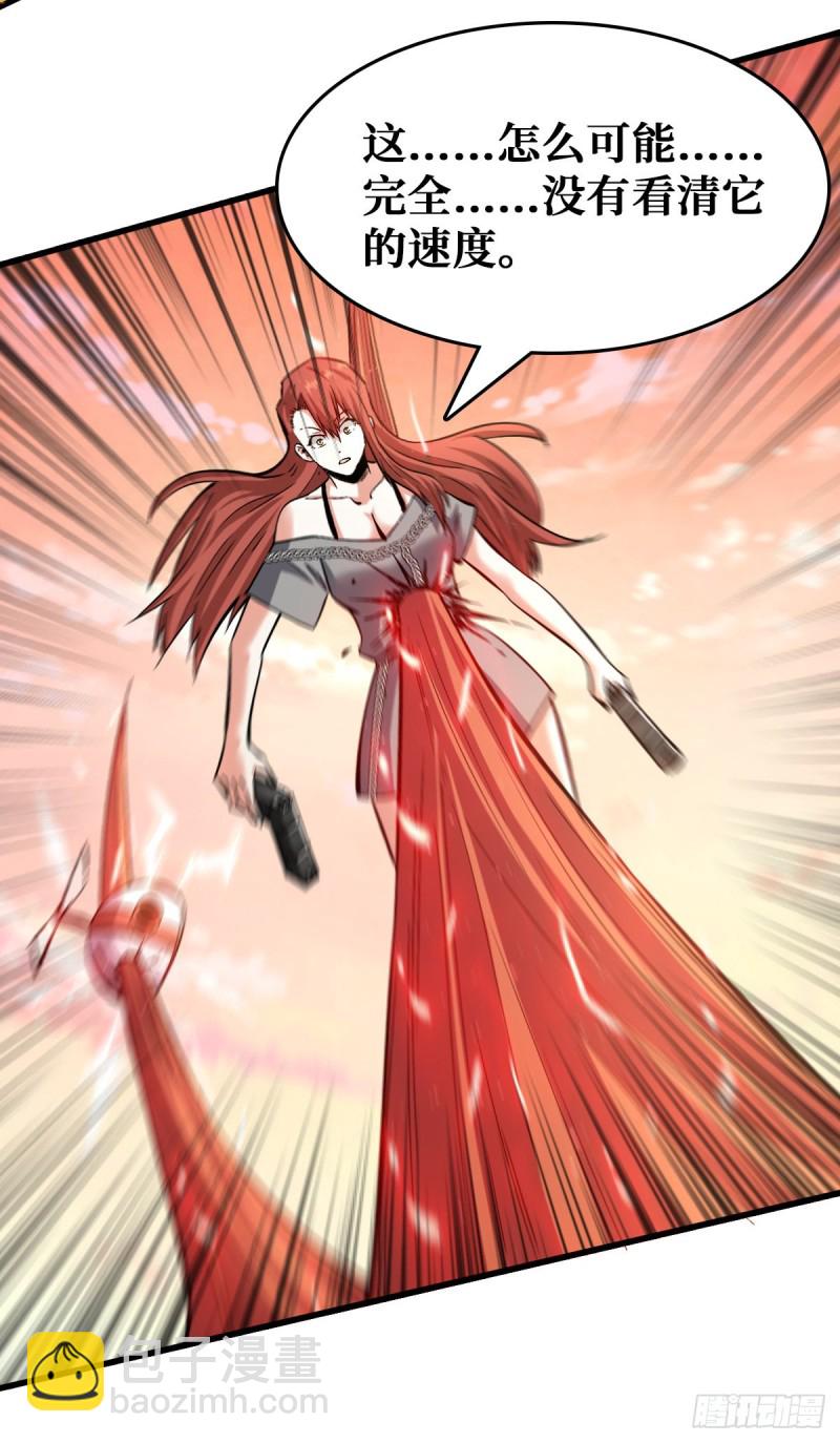 重回末世當大佬 - 老大 - 2